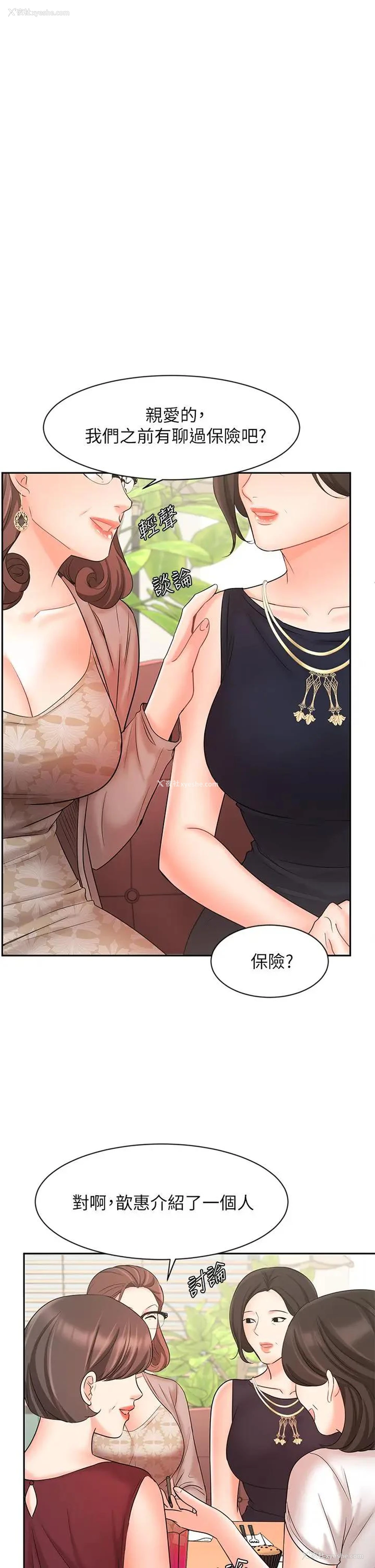 22P - 业绩女王