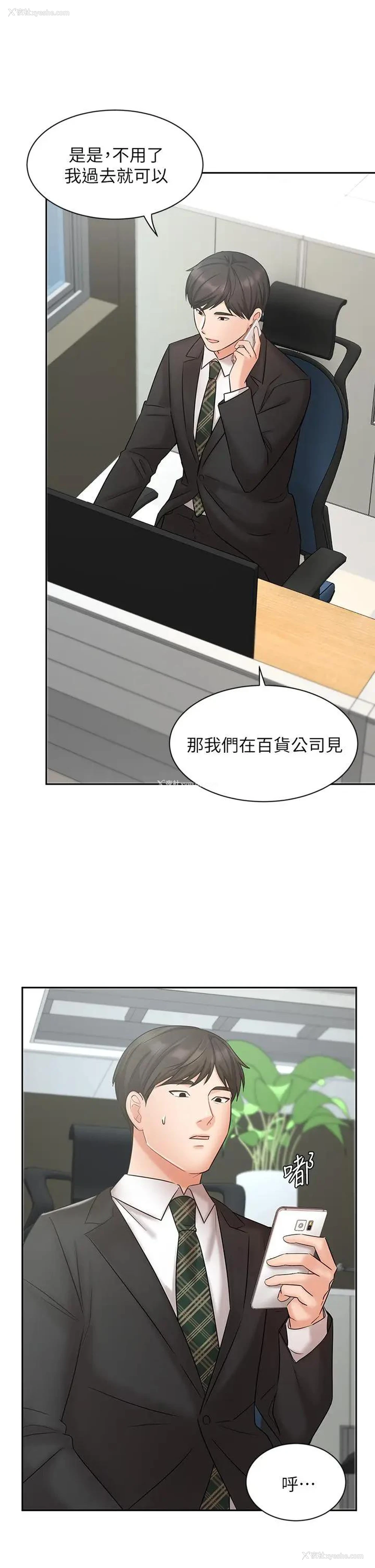 24P - 业绩女王