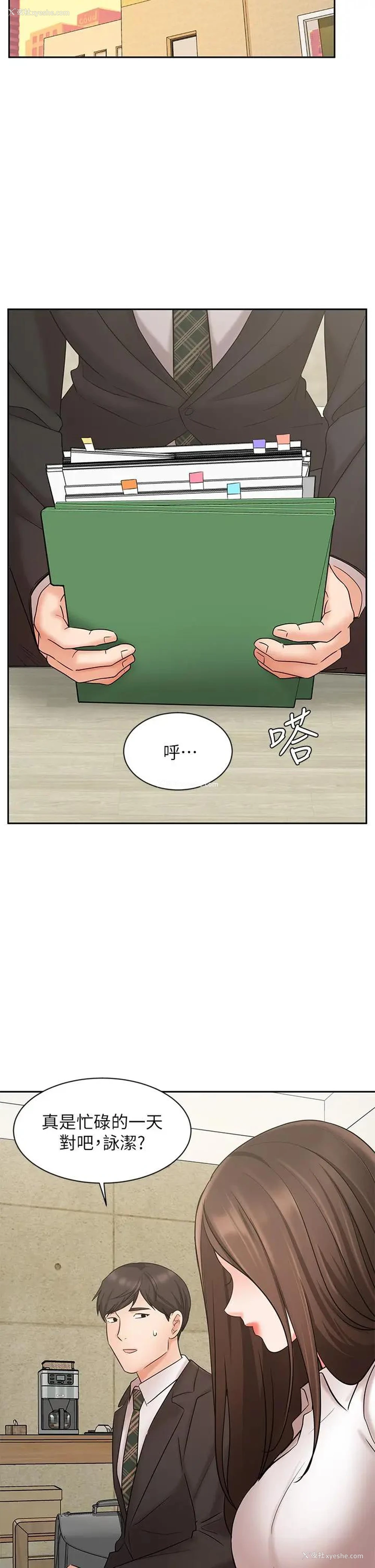 34P - 业绩女王