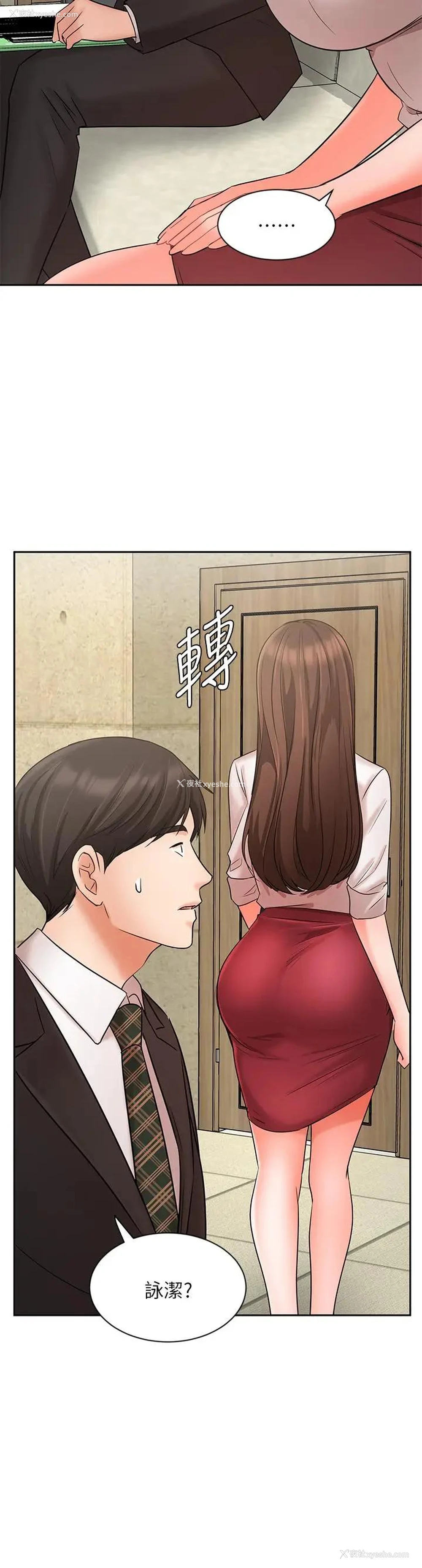 35P - 业绩女王