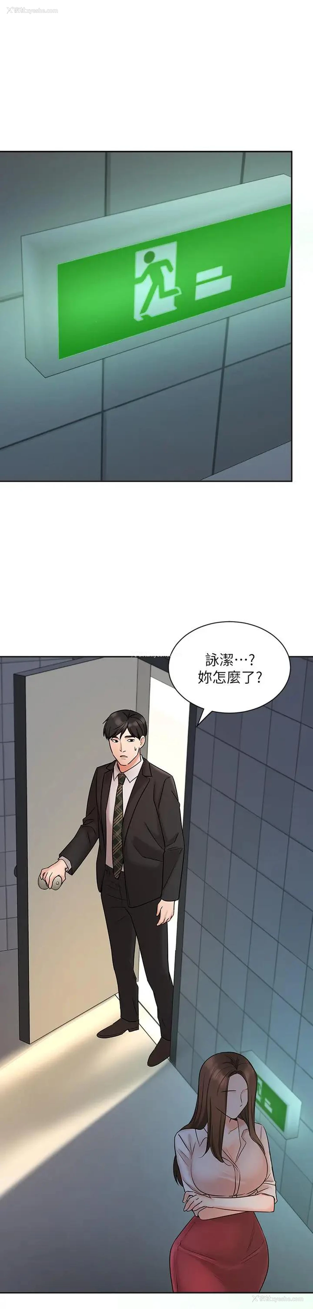 36P - 业绩女王