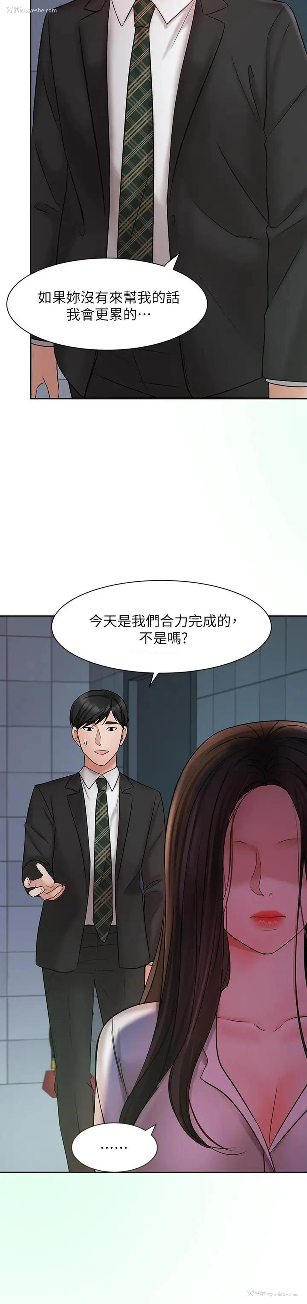 38P - 业绩女王