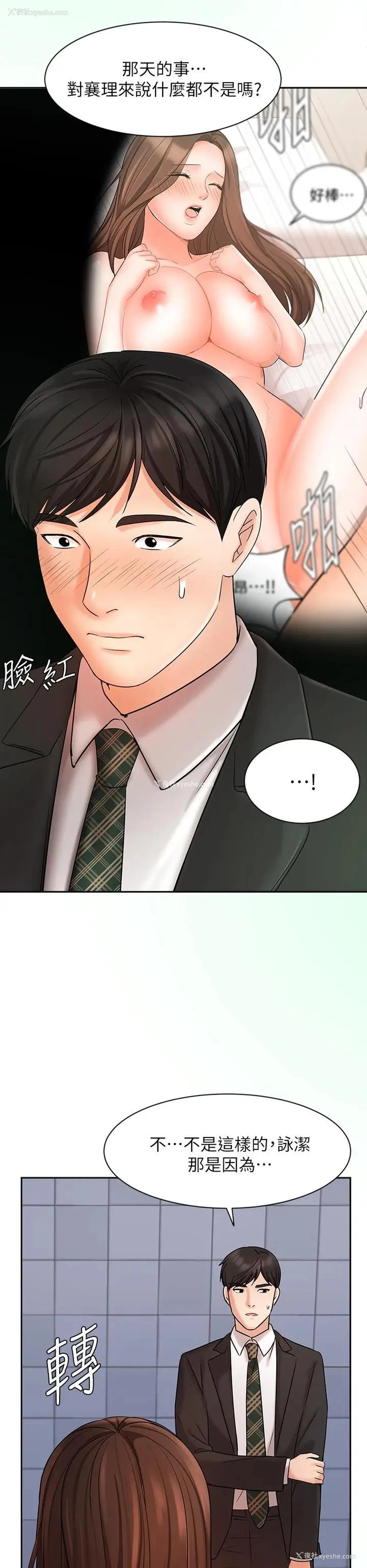 41P - 业绩女王