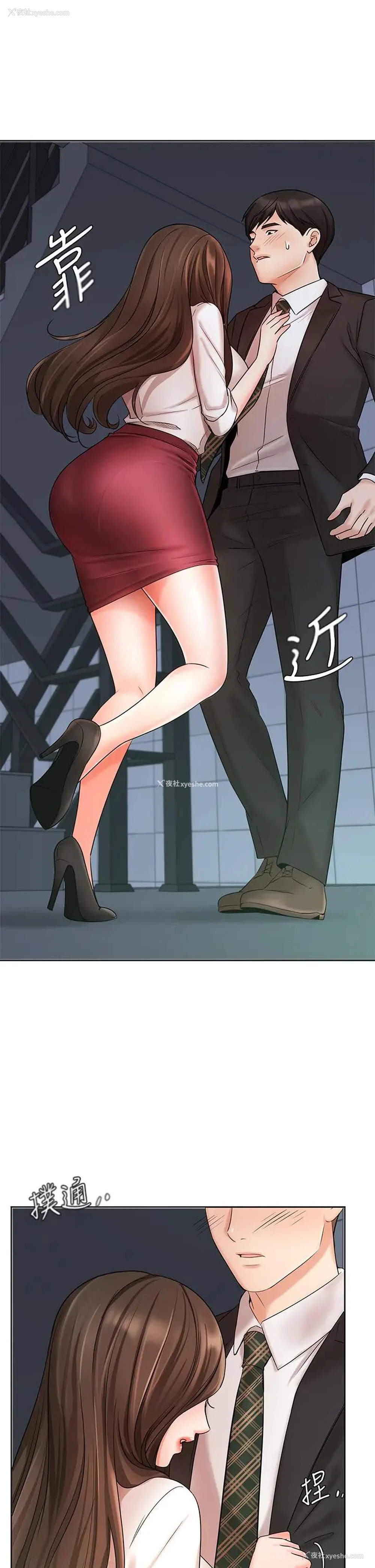 43P - 业绩女王