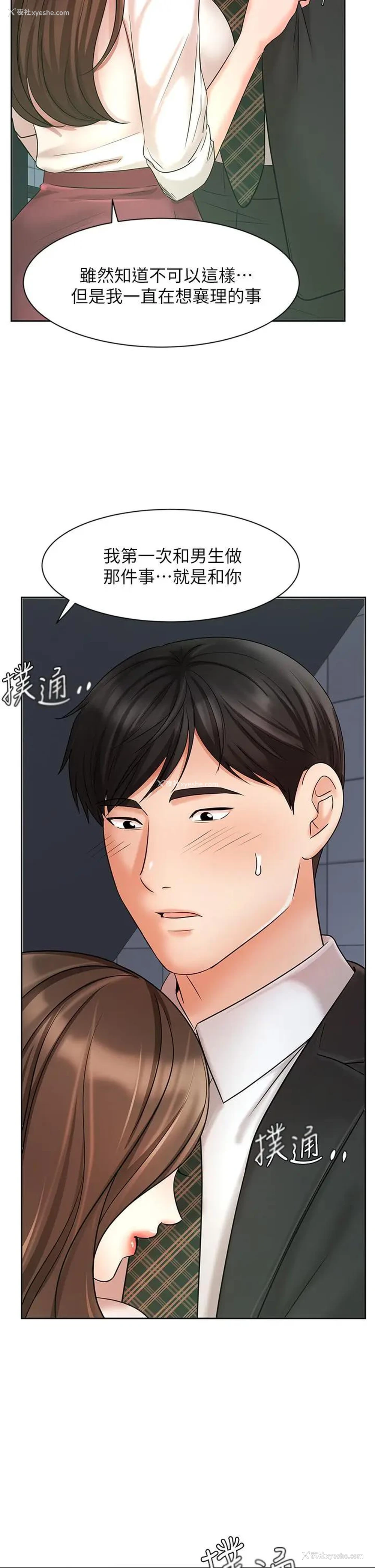 44P - 业绩女王