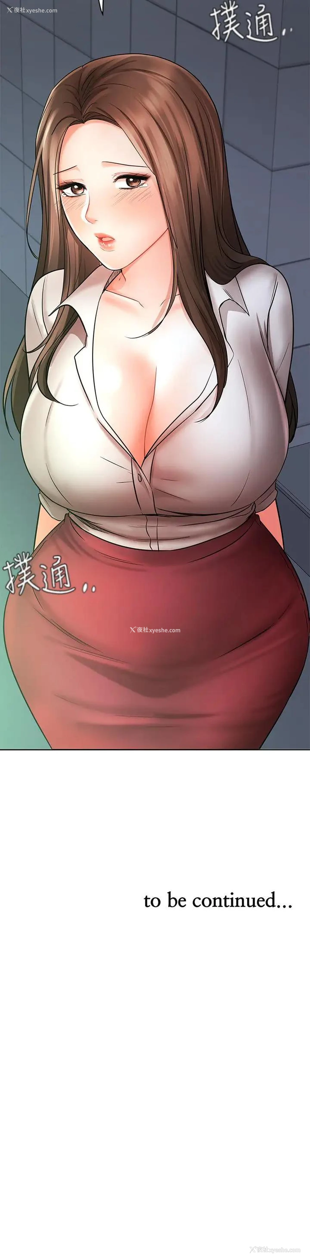 49P - 业绩女王