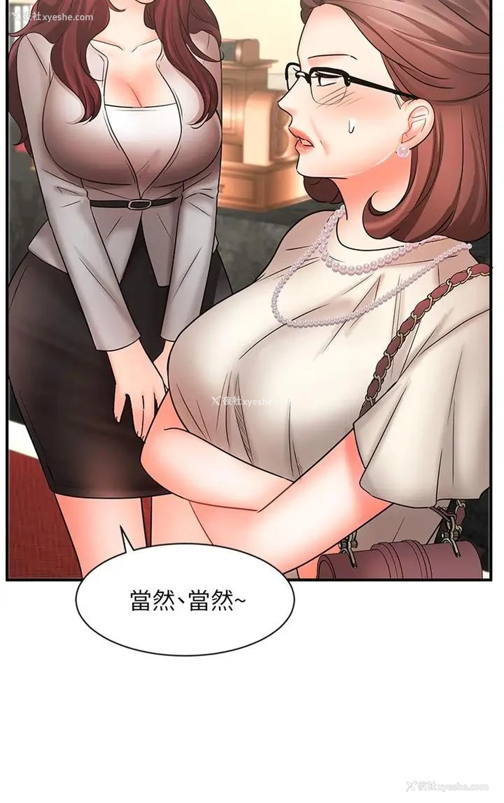 9P - 业绩女王