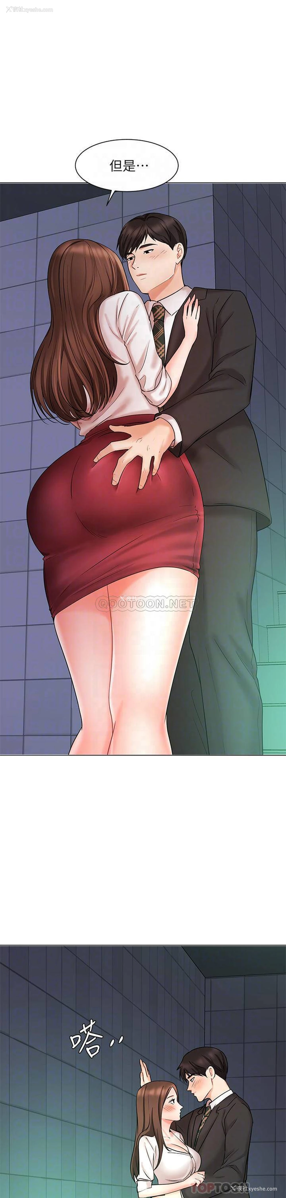 10P - 业绩女王