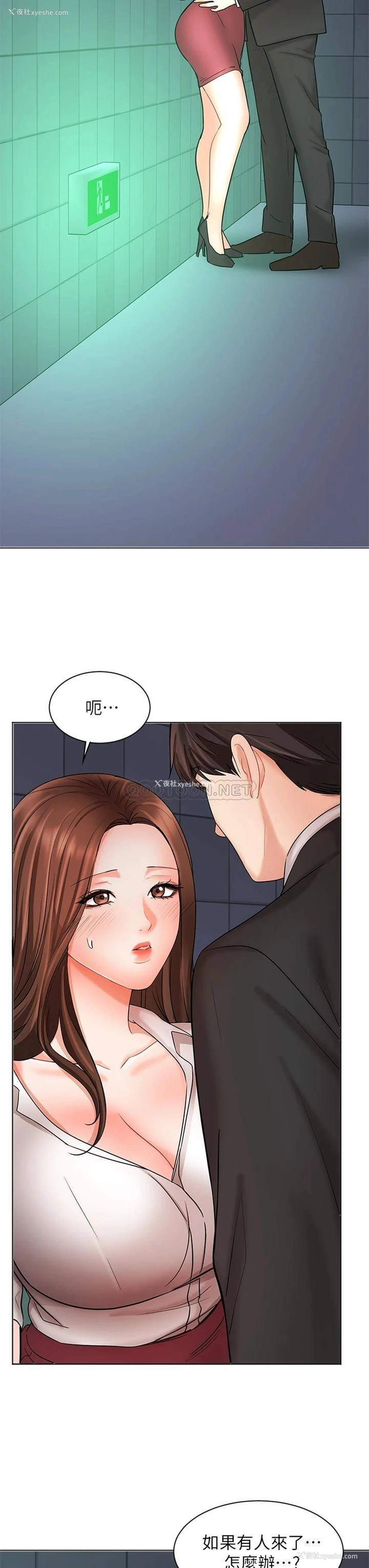 11P - 业绩女王