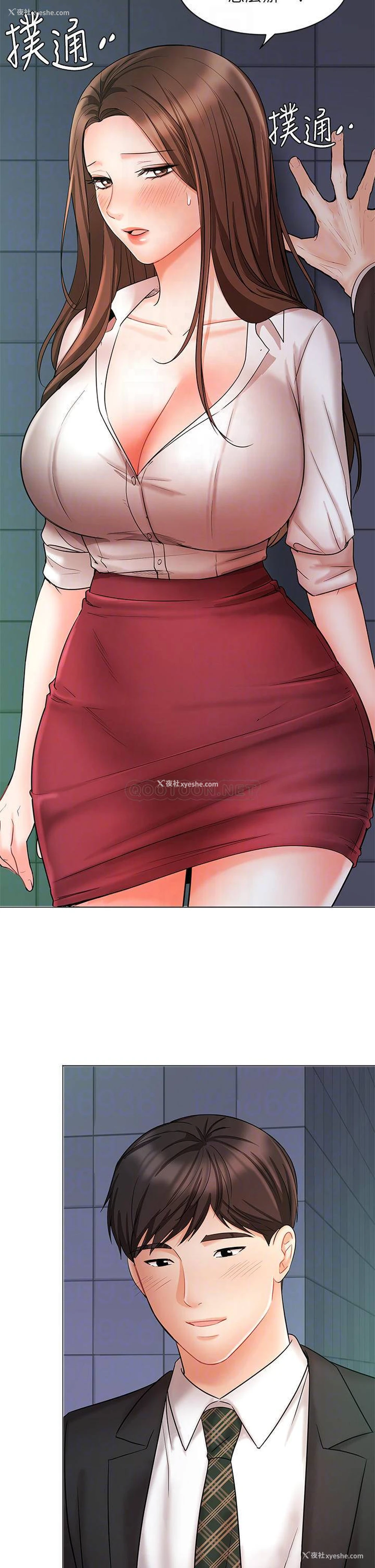 12P - 业绩女王