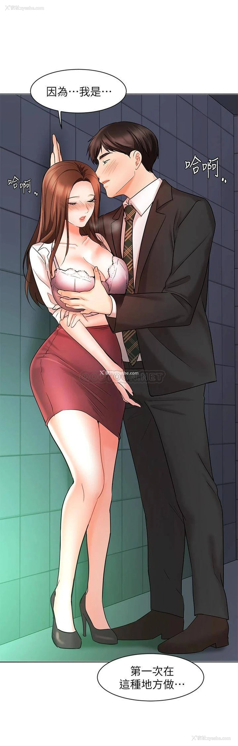 15P - 业绩女王