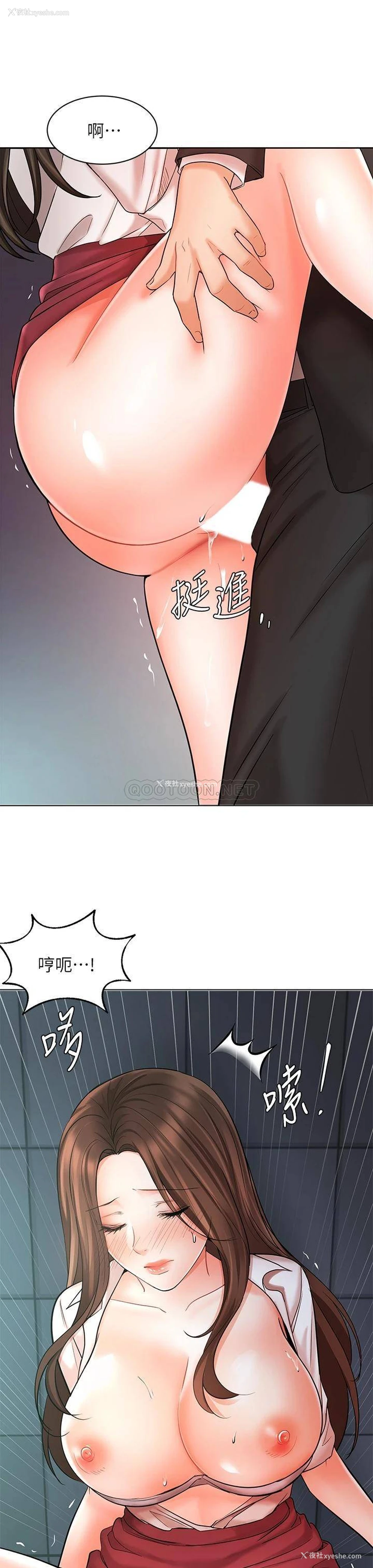 22P - 业绩女王