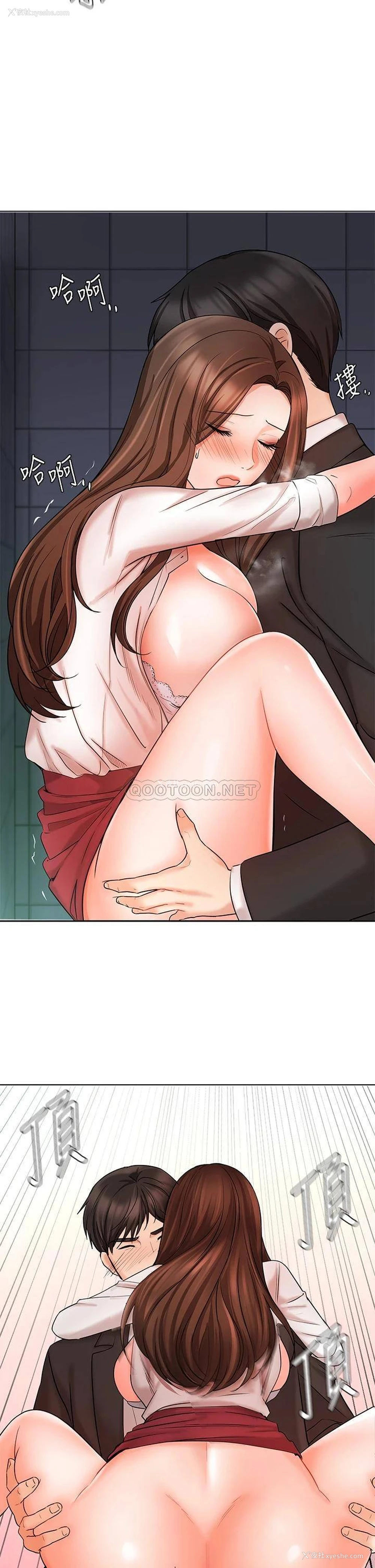 28P - 业绩女王