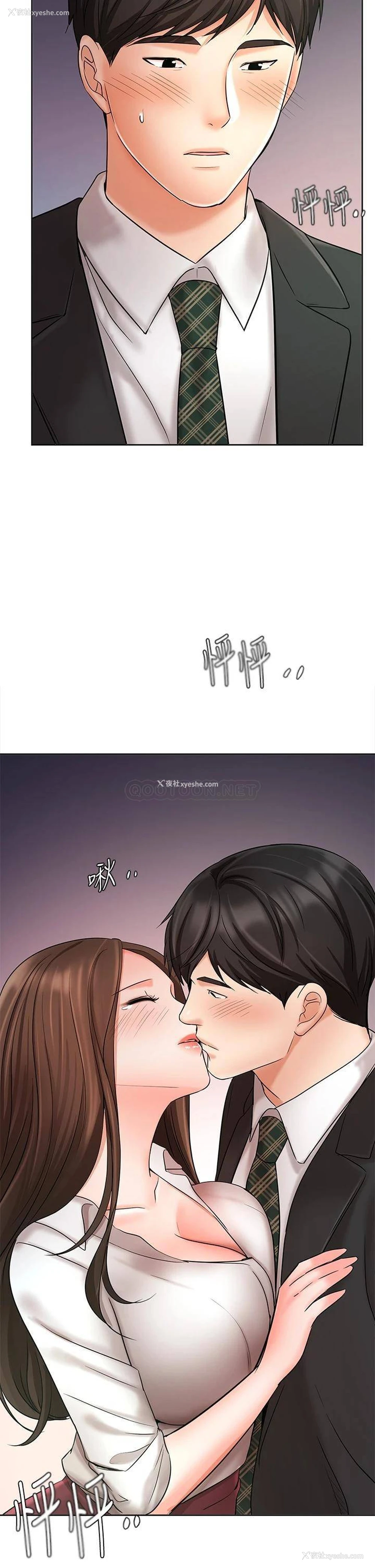 2P - 业绩女王