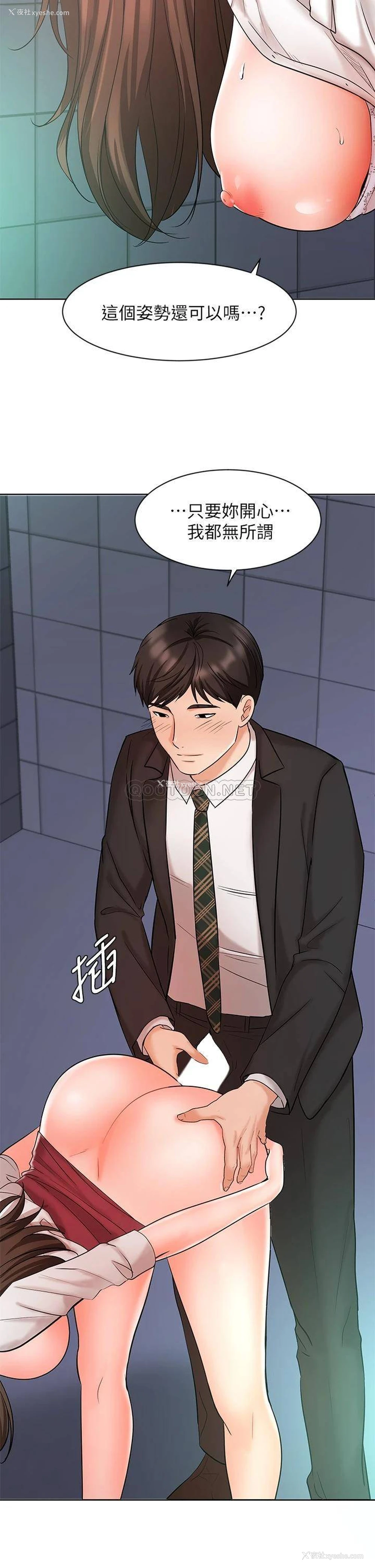 34P - 业绩女王