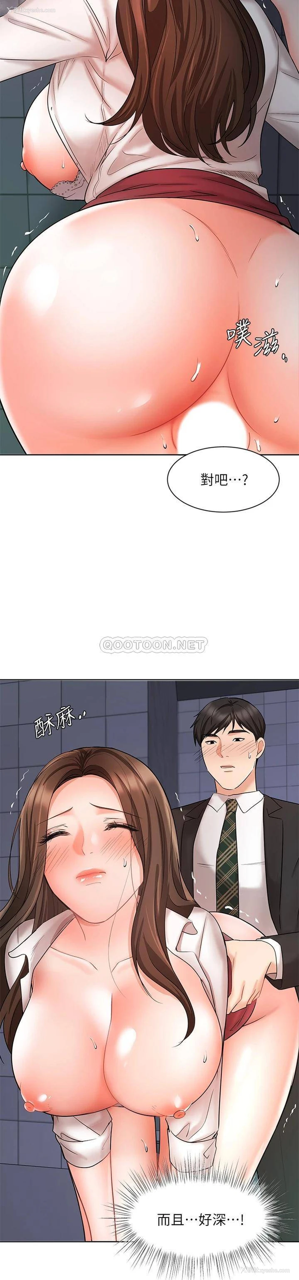 36P - 业绩女王