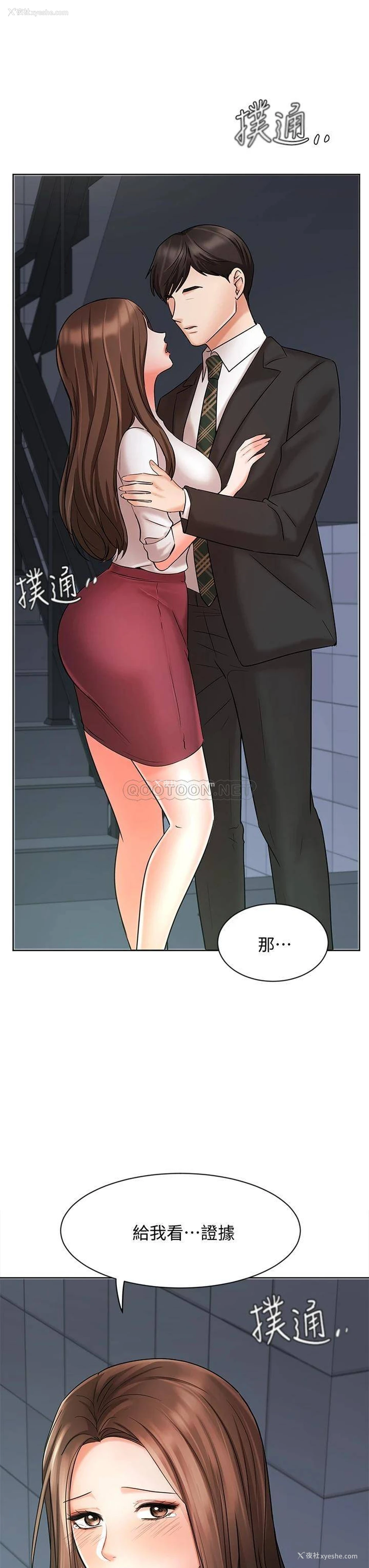 3P - 业绩女王