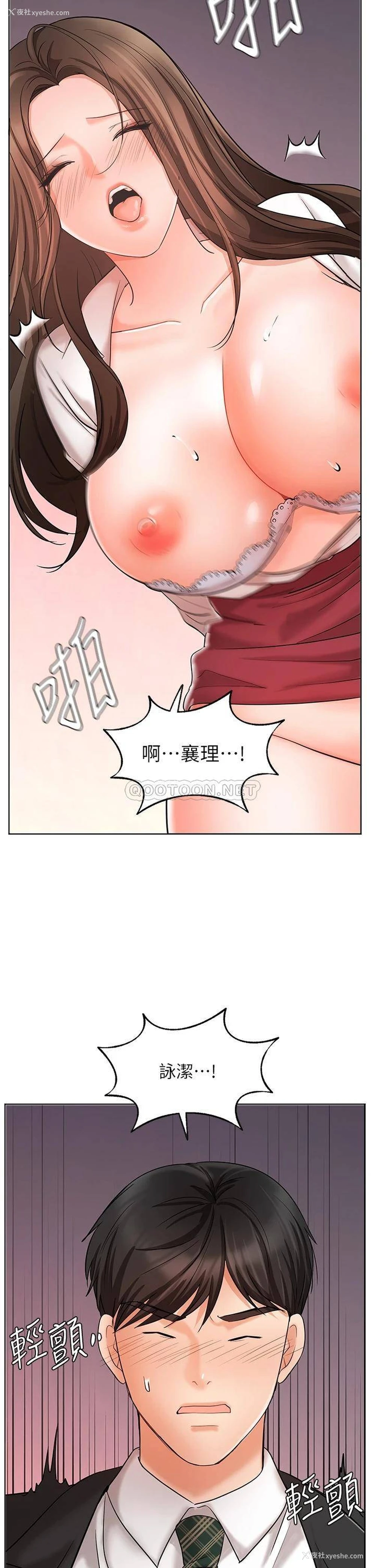 50P - 业绩女王