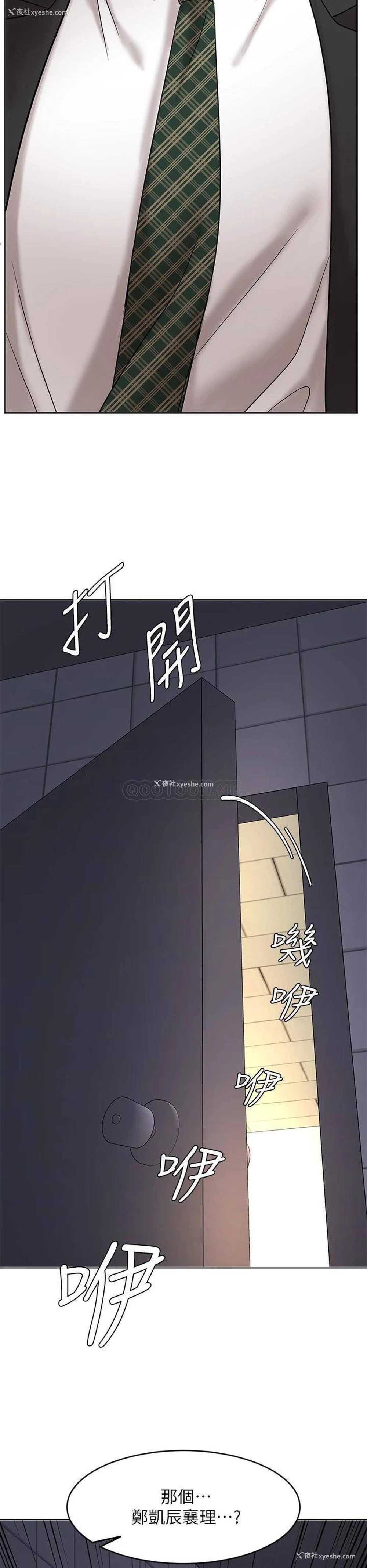 51P - 业绩女王