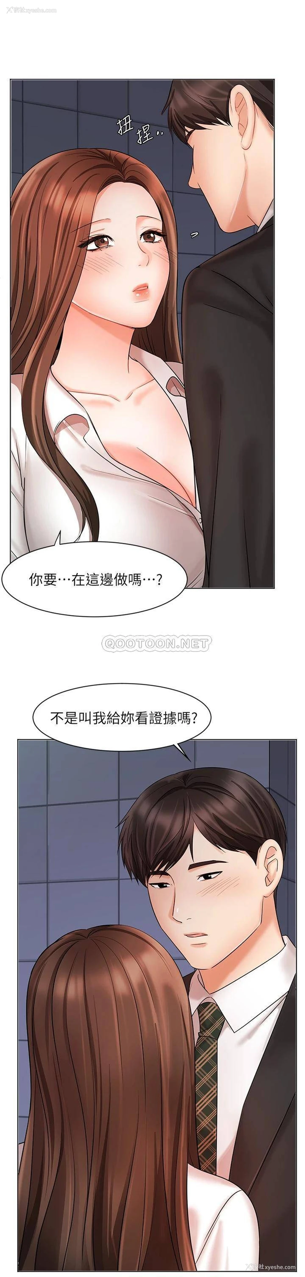 9P - 业绩女王