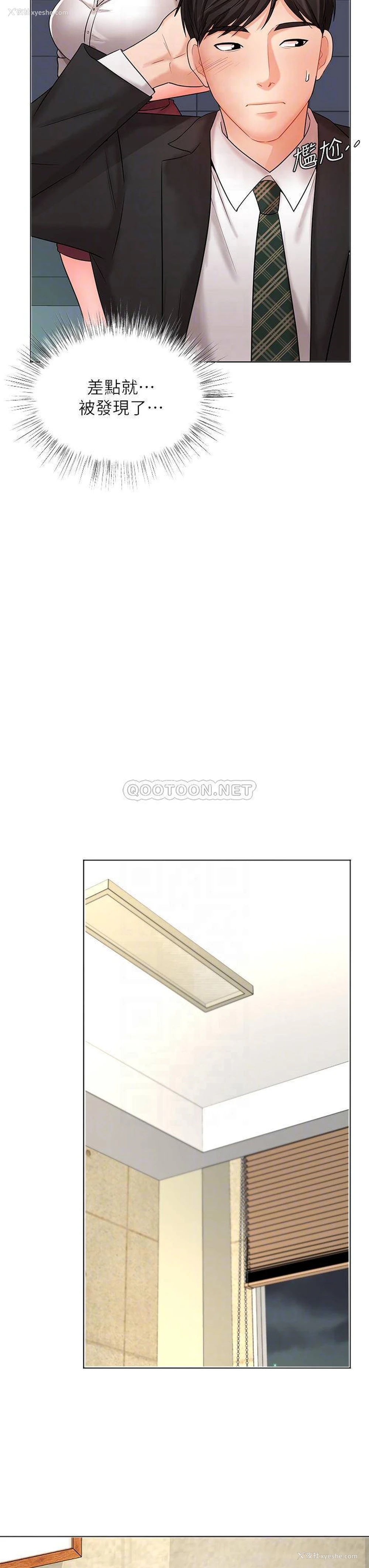 11P - 业绩女王