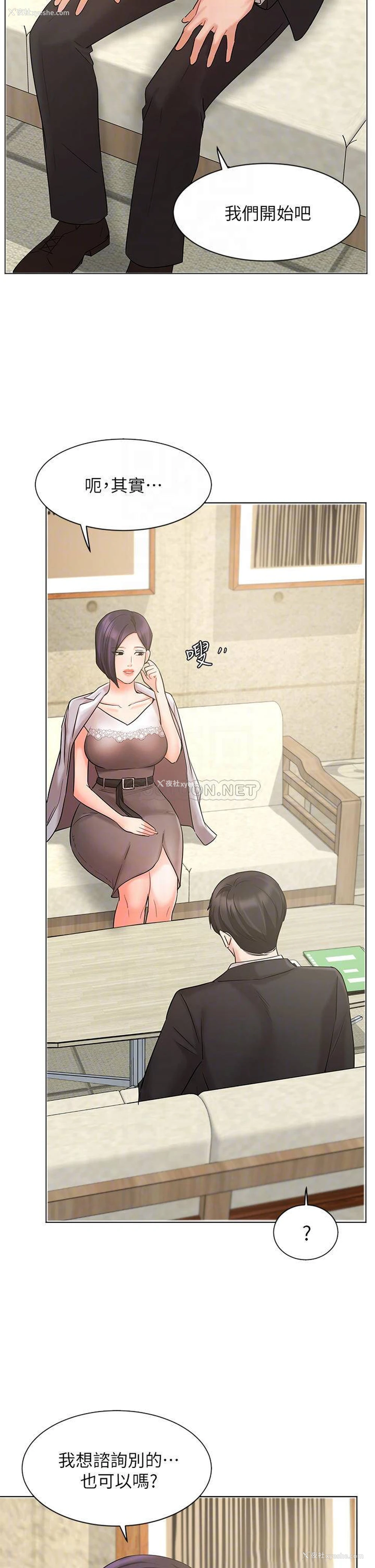 13P - 业绩女王