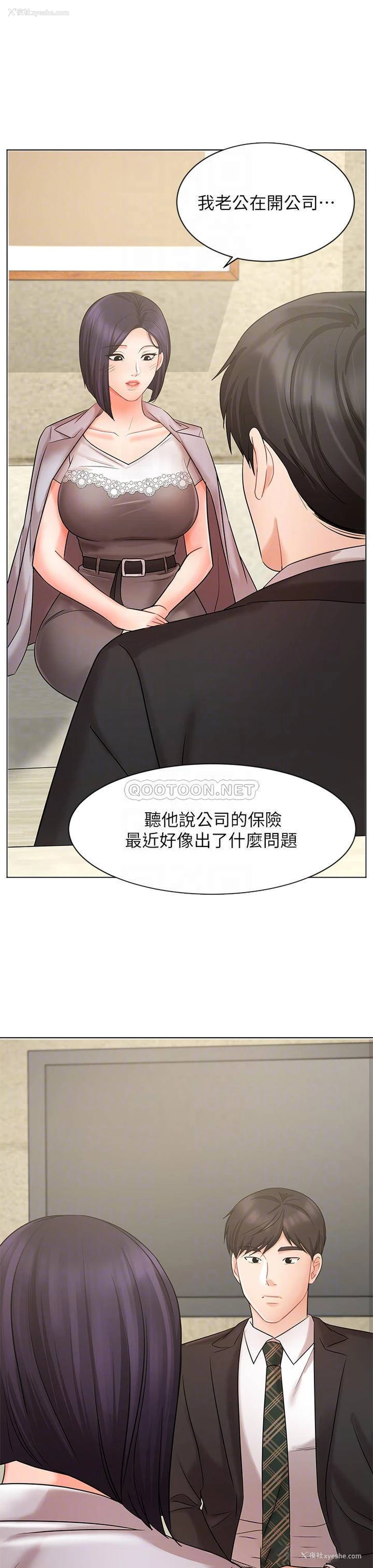 15P - 业绩女王