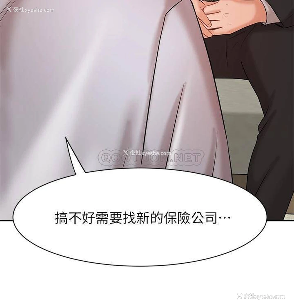 16P - 业绩女王