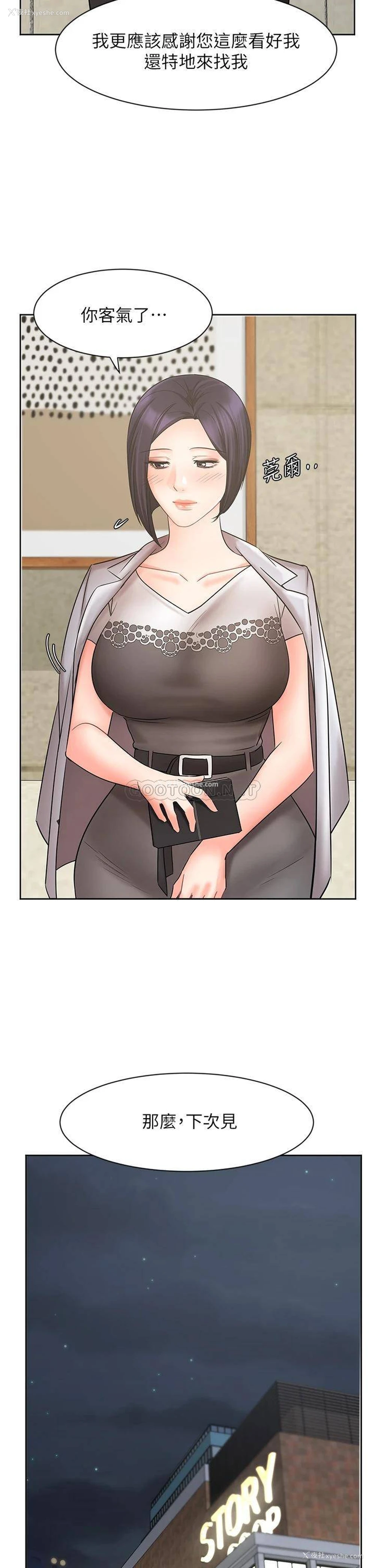 20P - 业绩女王