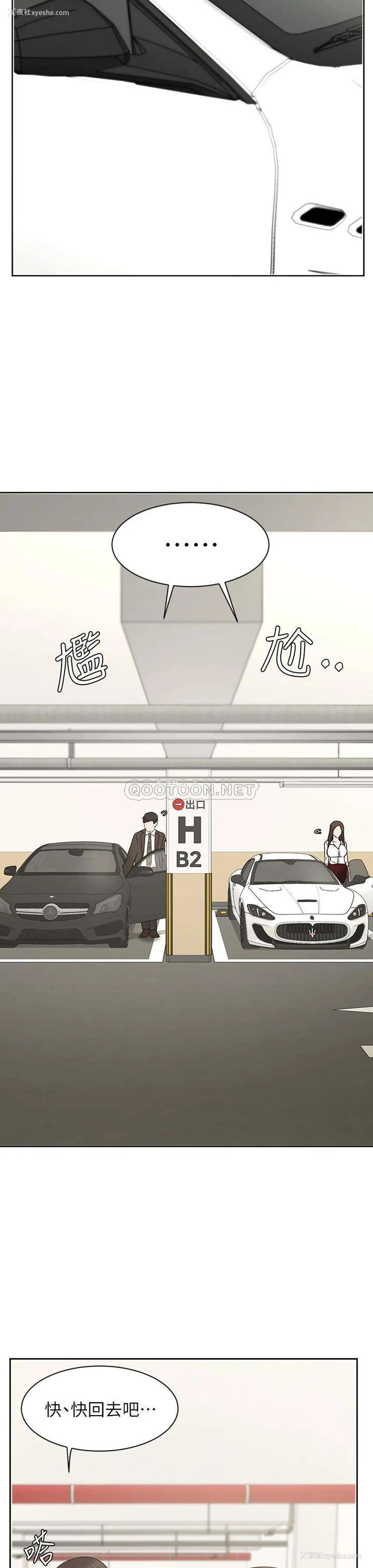 23P - 业绩女王