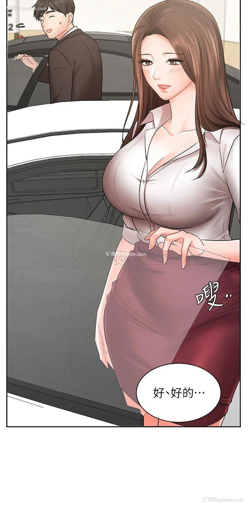 24P - 业绩女王