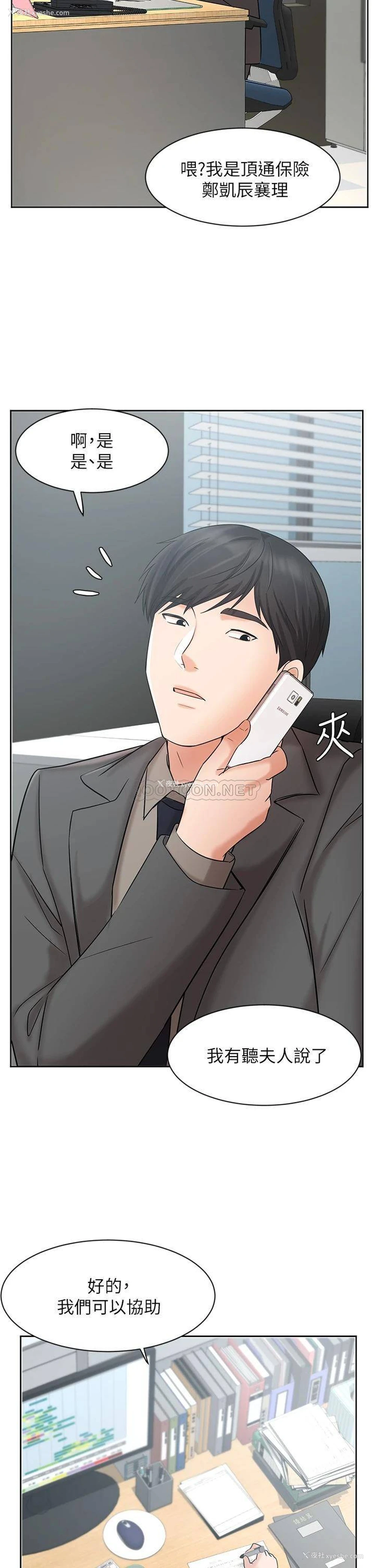 28P - 业绩女王
