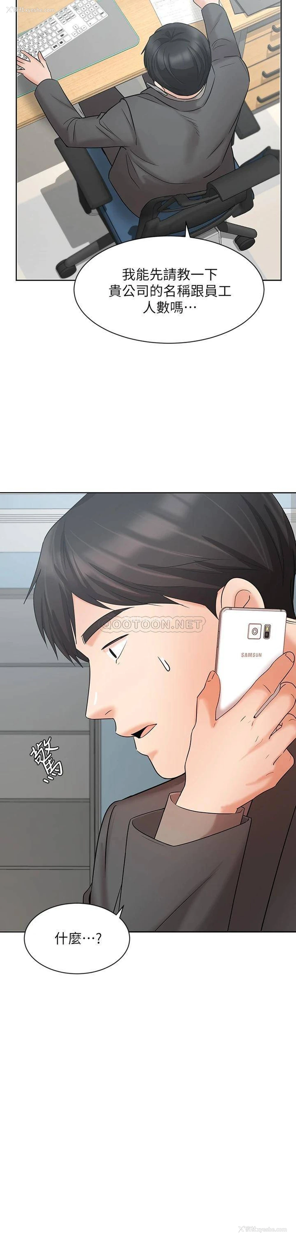 29P - 业绩女王