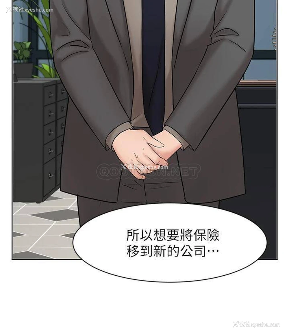 31P - 业绩女王