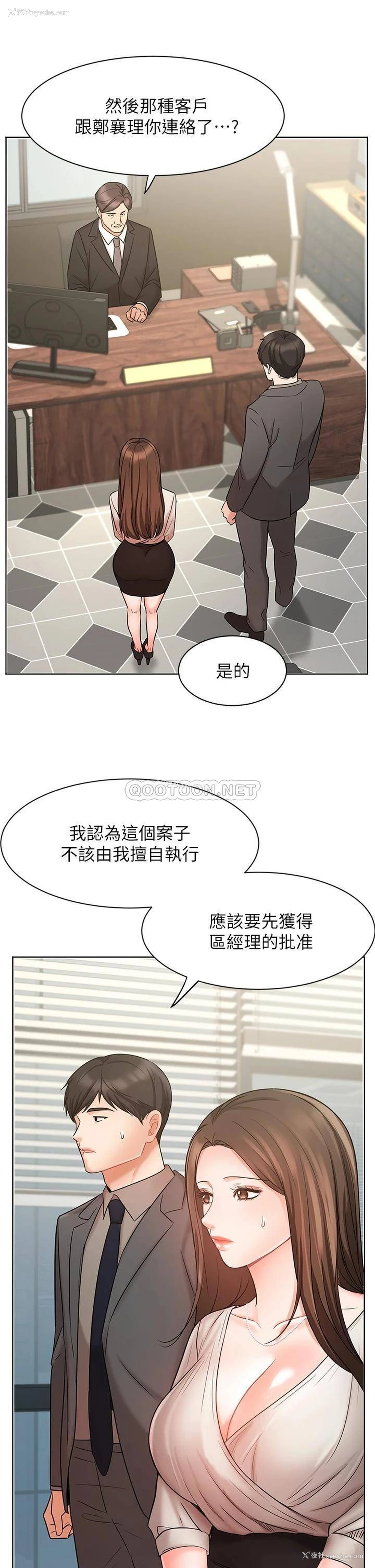 32P - 业绩女王