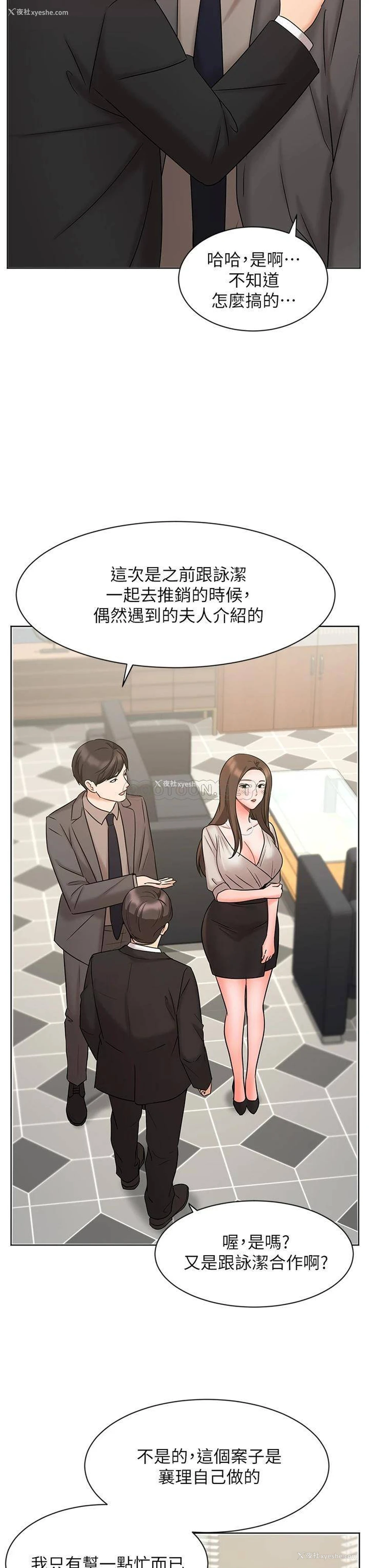 34P - 业绩女王