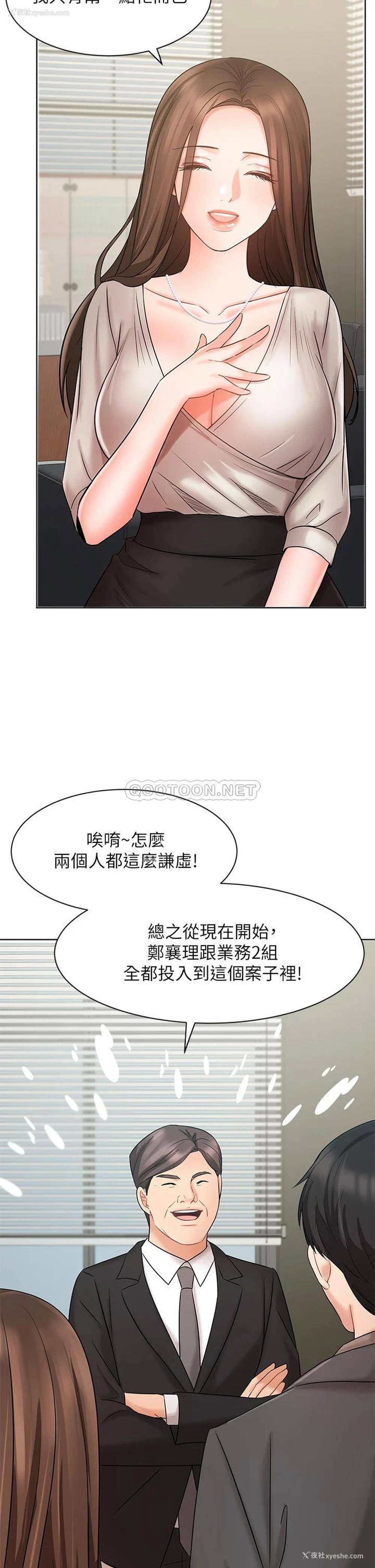 35P - 业绩女王