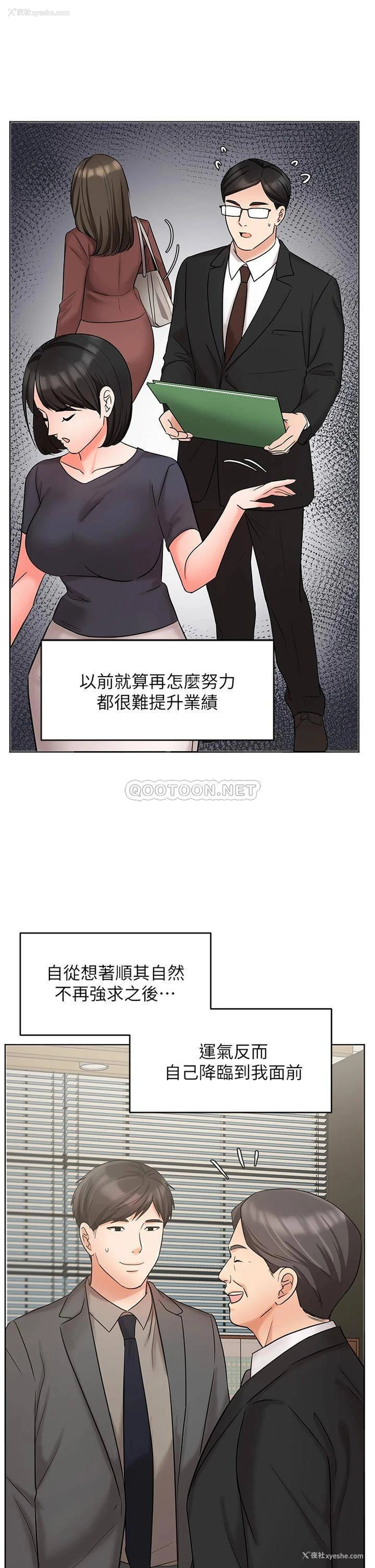 38P - 业绩女王