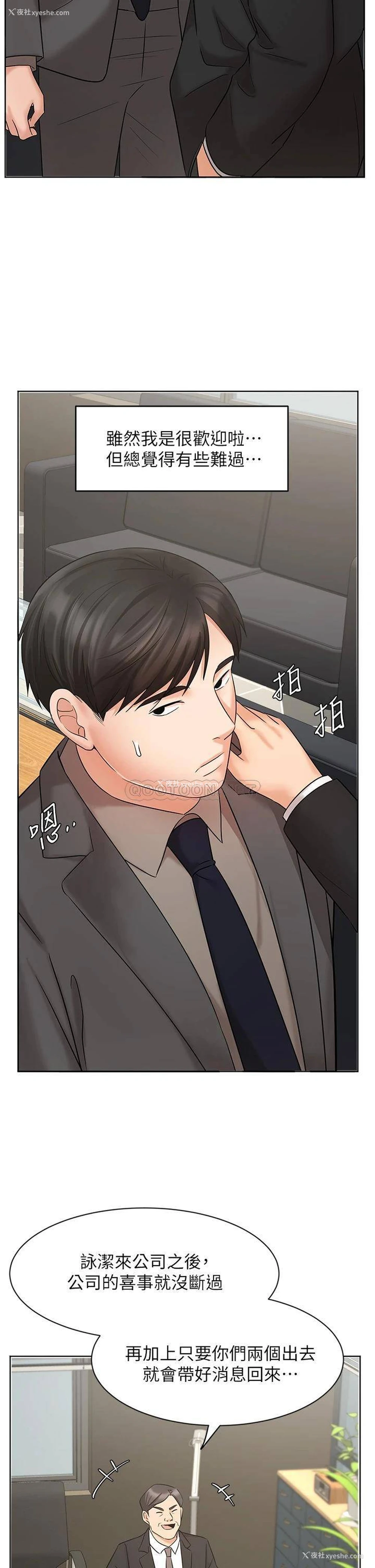 39P - 业绩女王