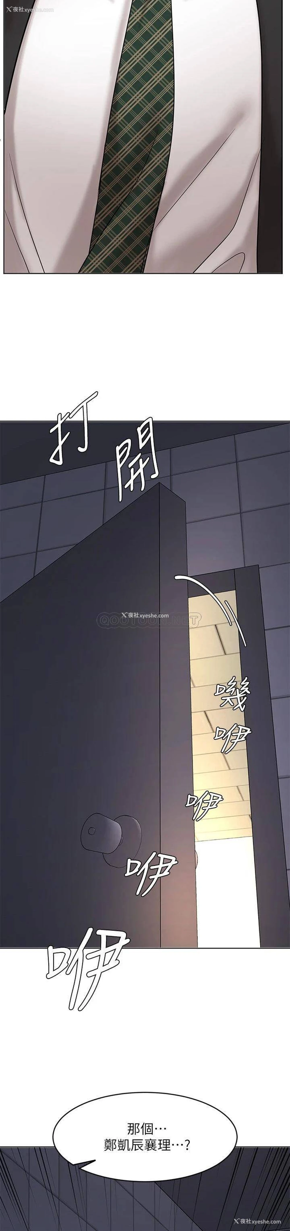 3P - 业绩女王