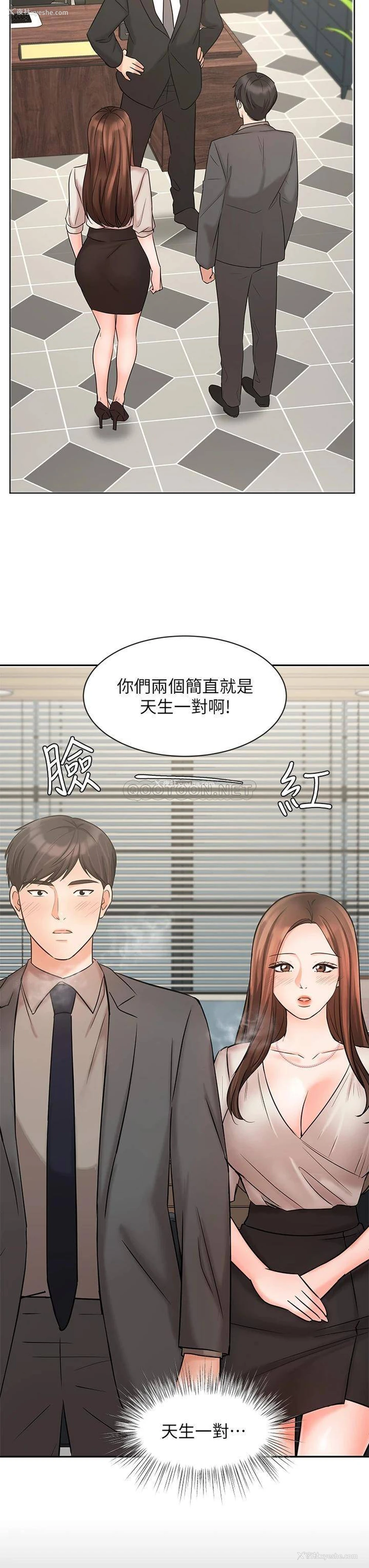 40P - 业绩女王