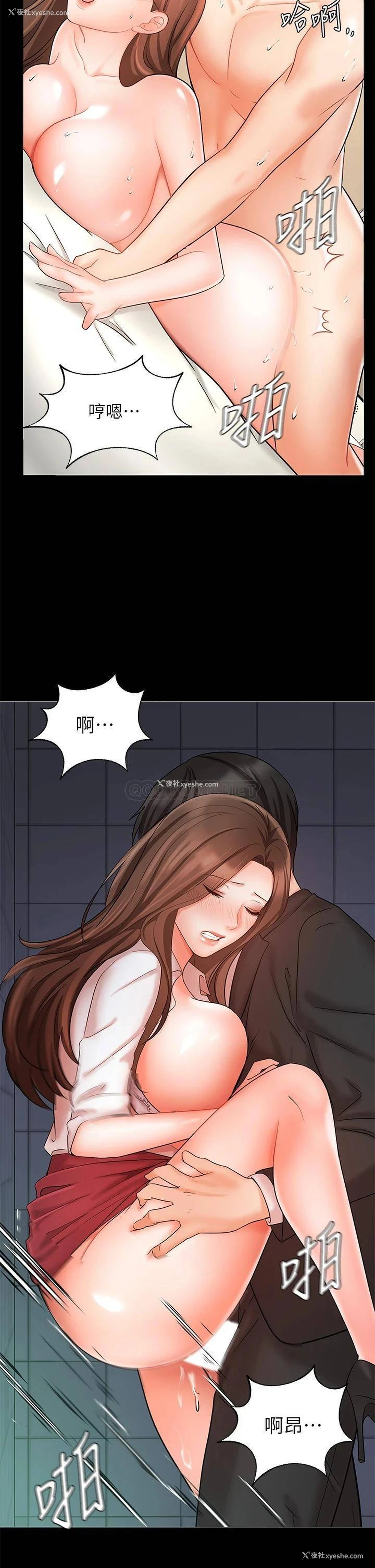 42P - 业绩女王