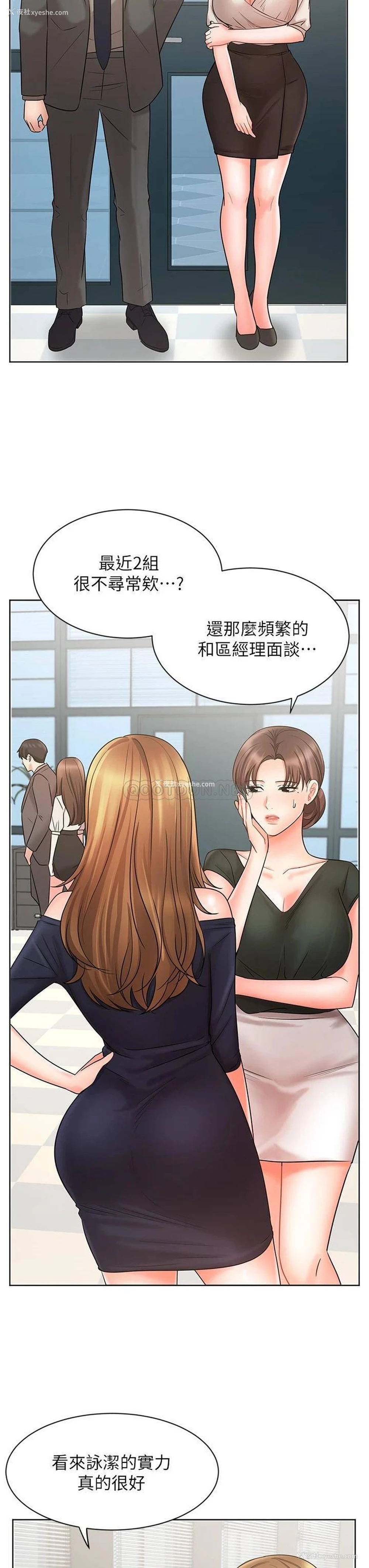 47P - 业绩女王