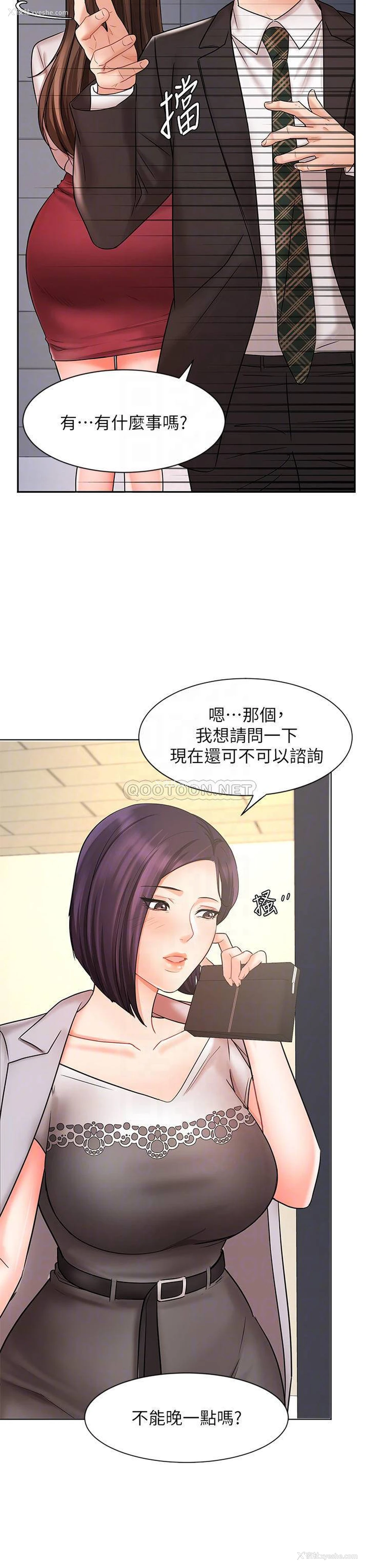7P - 业绩女王