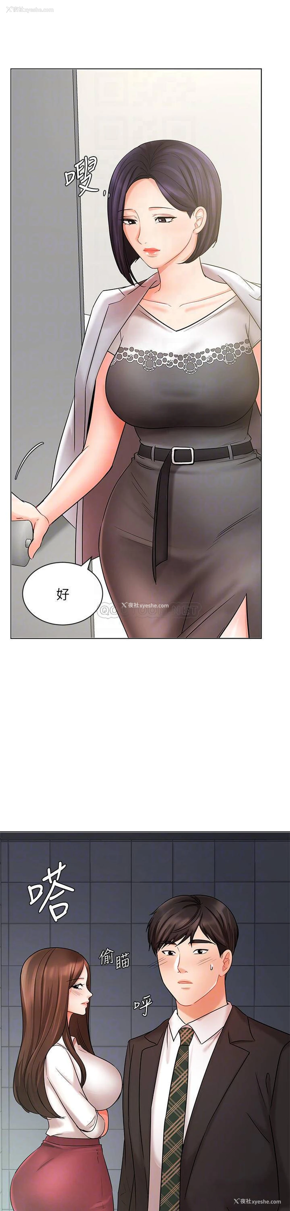 9P - 业绩女王