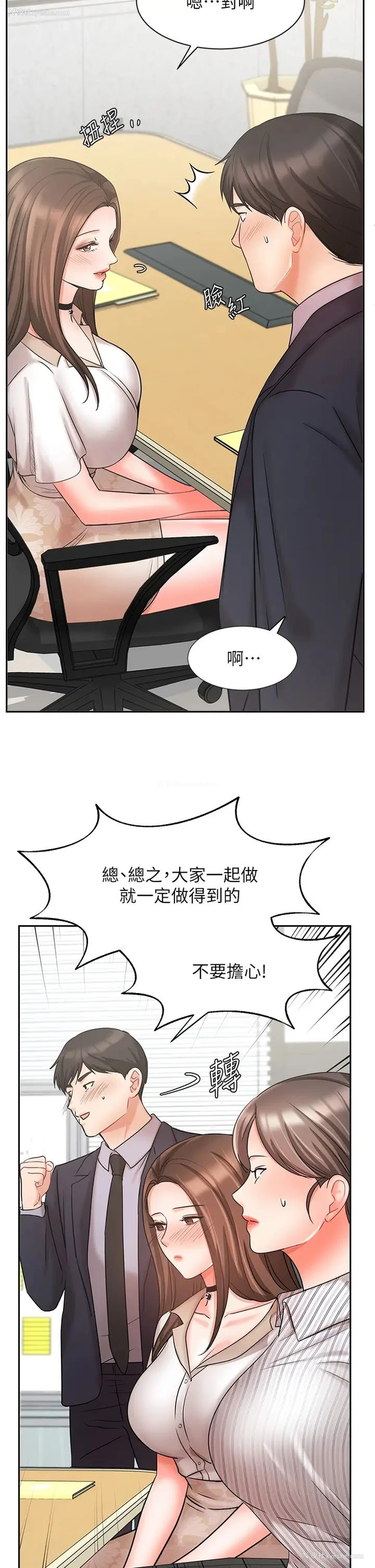 12P - 业绩女王