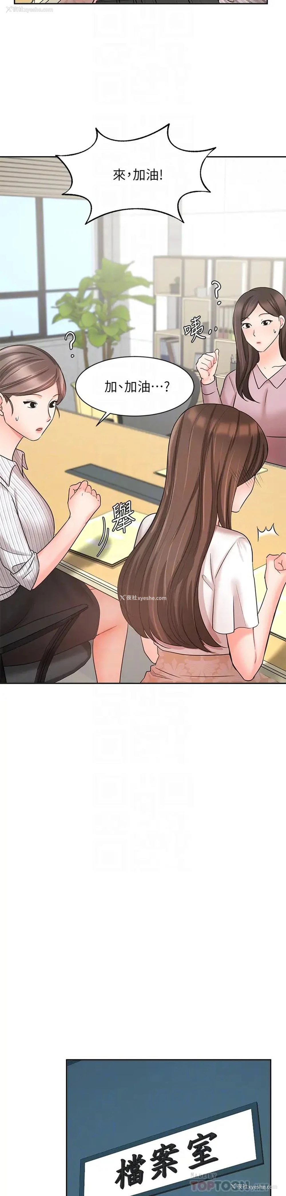 13P - 业绩女王