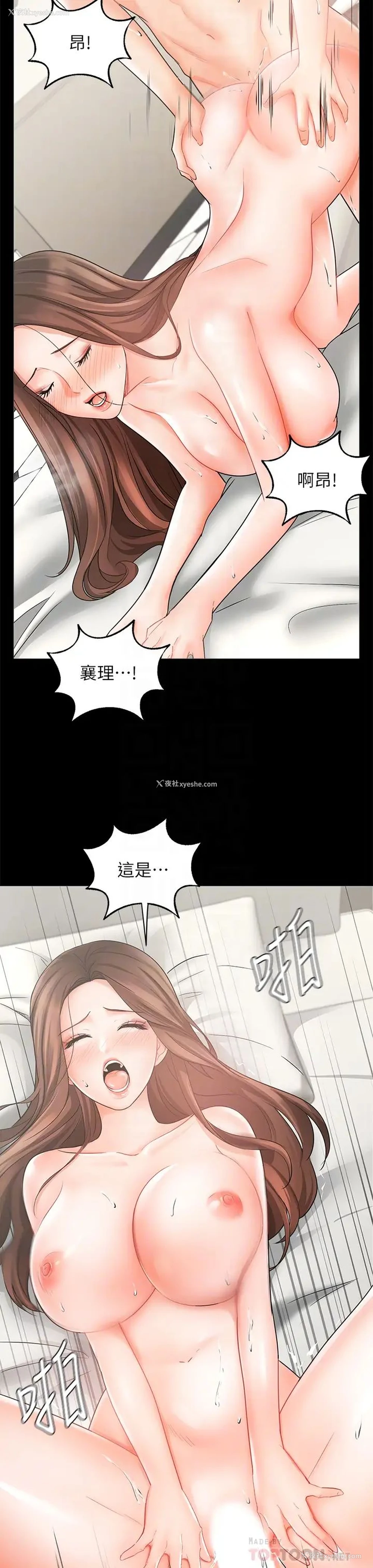 15P - 业绩女王