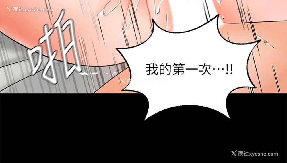 16P - 业绩女王
