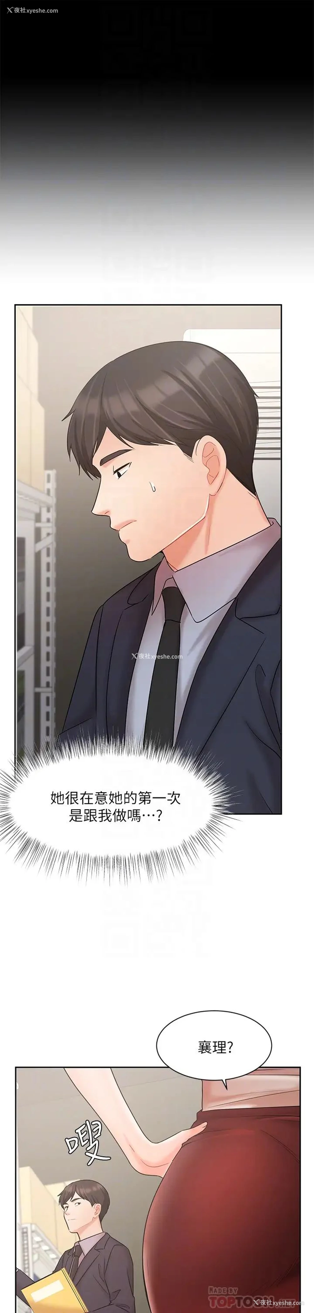 17P - 业绩女王